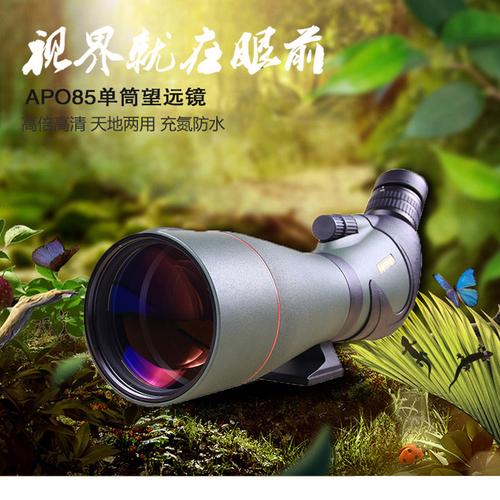 apresys艾普瑞 单筒观鸟镜/wifi侦查望远镜 apo85