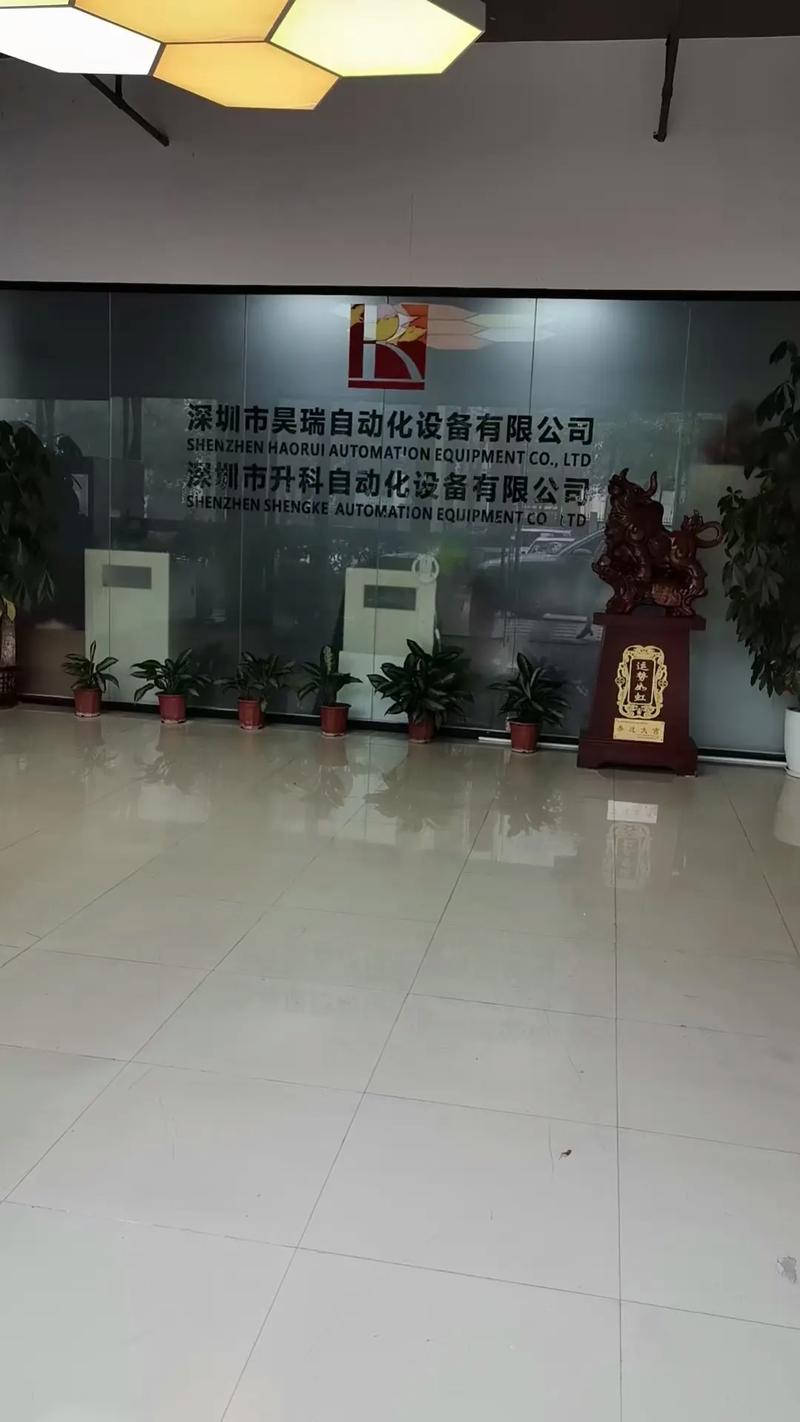 升科自动化专业生产电镀电控电泳设备已有三十余年